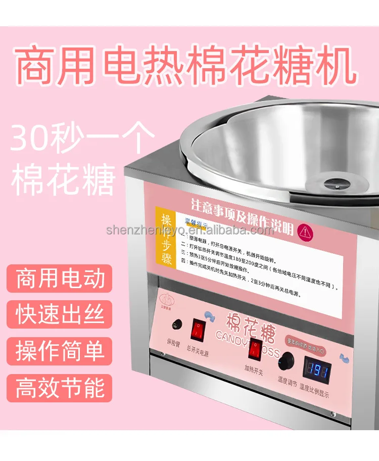 cotton candy  (1).jpg