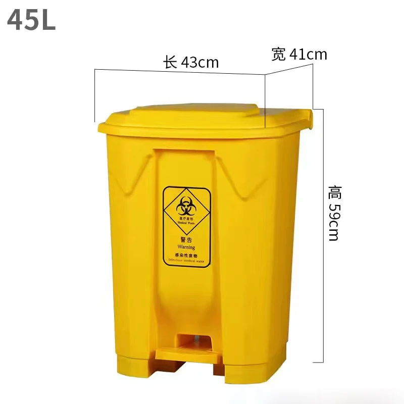 Variety Size Trash Can Medical Waste Bin With Foot Pedal Customized Logo Hospital Clinic Trash Can