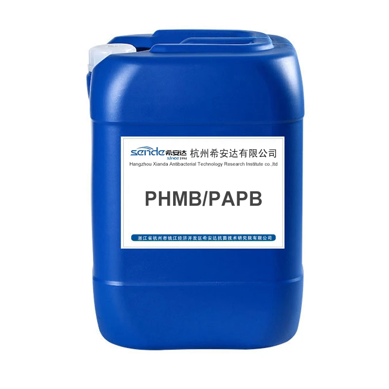 20% Polyaminopropyl biguanide PHMB/PAPB CAS 133029-32-0 chemical raw materials