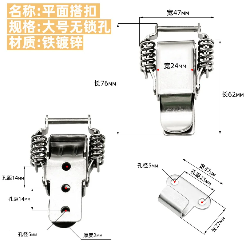 EZON CN;GUA Double Spring Buckle Box Lock Door Hasp Accessories 304 Stainless Steel for Steel Small Size