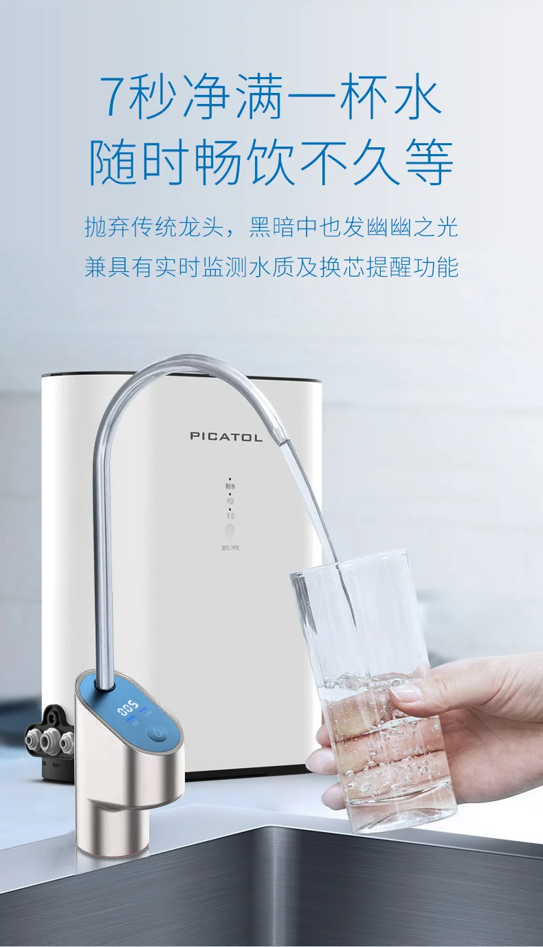 Built in Intelligent Chip Quick Connect Plug & Play Independent TDS Probe Smart Faucet for RO System