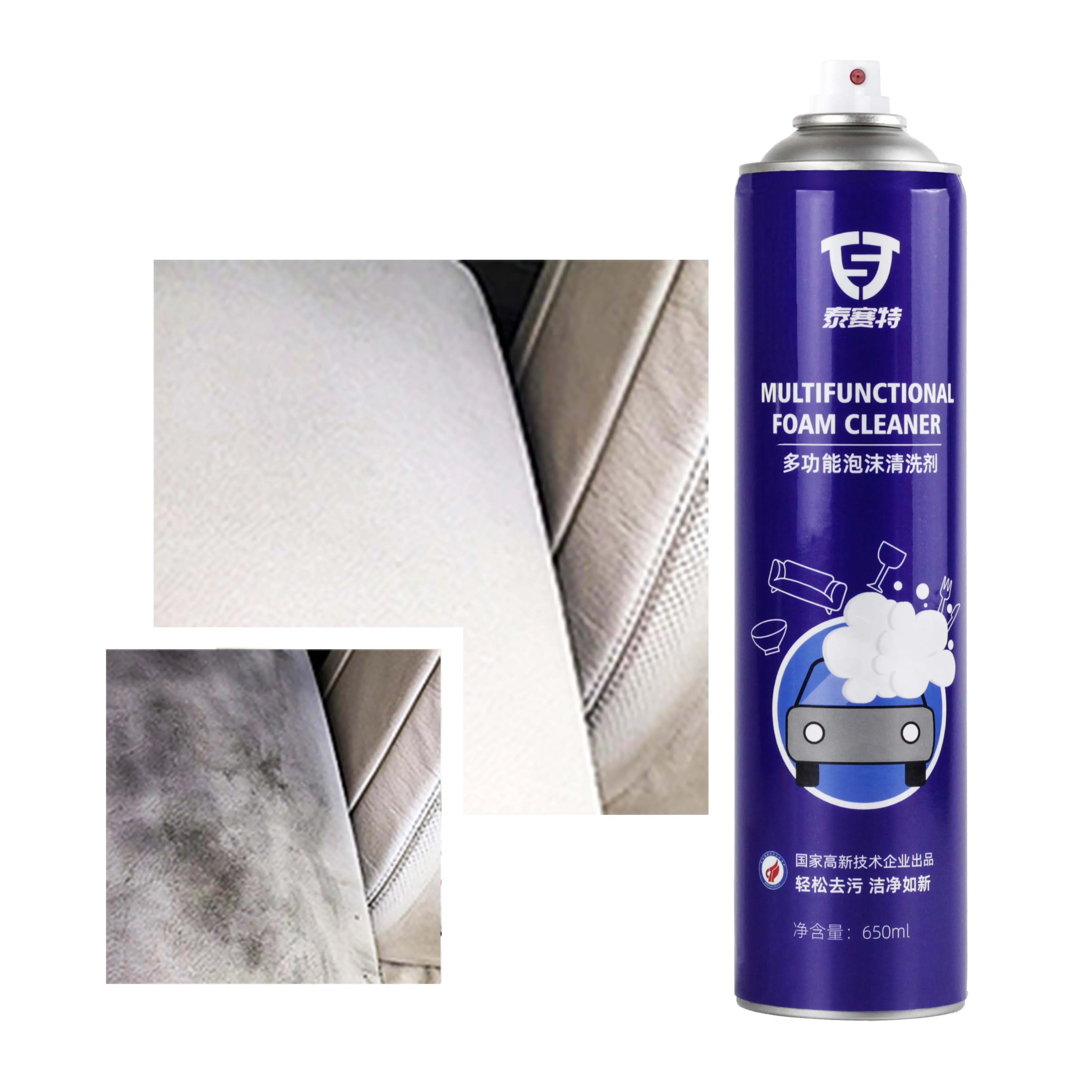 
Multifunctional Foam Cleaning Agent Car Care Foaming Upholstery & Carpet Cleaner Propllent Foam Cleaning Agent 