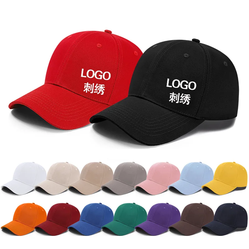 Tunisia National Team Baseball Cap Six Panels for Football Match Customizable Outdoor African Cup Football Cap