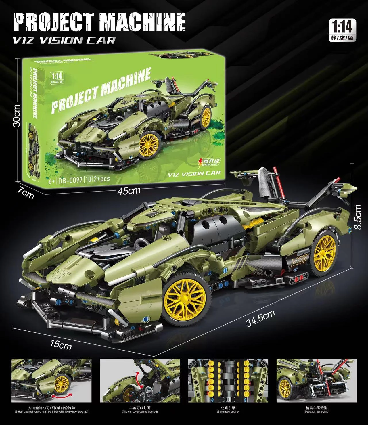 1;14 High Technic Super Racing Car Model Speed Furious Sports Car 1012pcs Building Block set Toys Kids Car assembly model