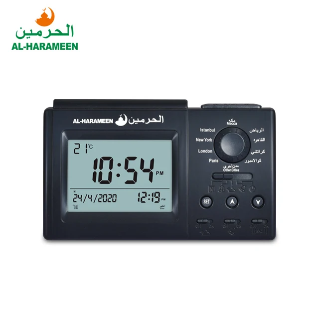 Черные исламские настольные часы Al-Harameen HA-3006