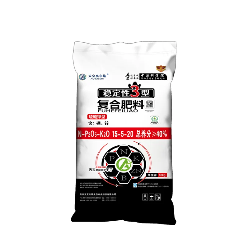 Chinese chemicals fertilizer npk 15-5-20