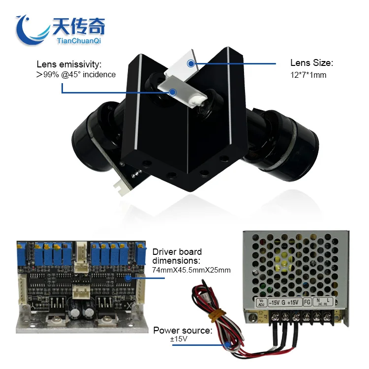 2023 hot Sale X Y Simple Efficient Drive Galvo Laser For Christmas Gifts