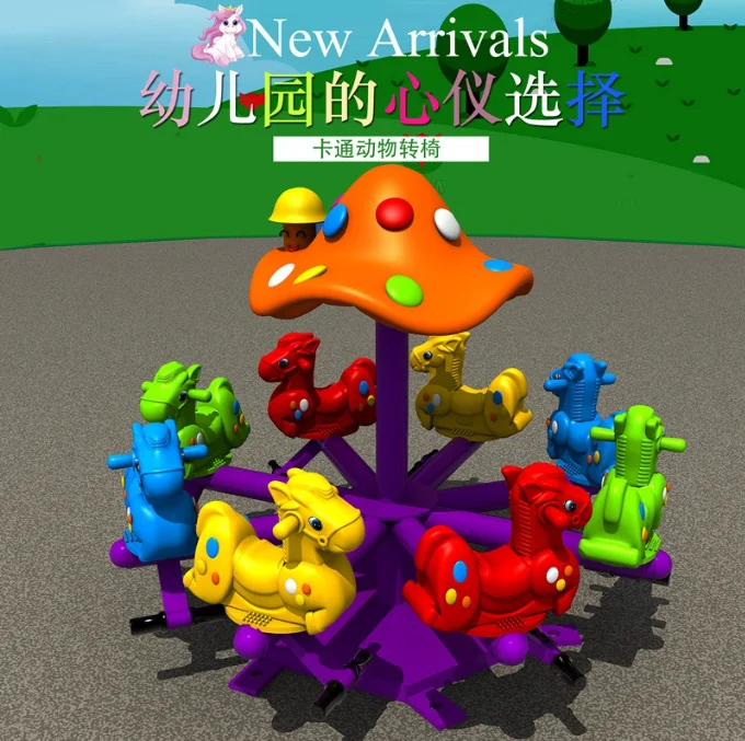 Outdoor Playground Children Plastic Metal Animal Merry Go Round For Sale