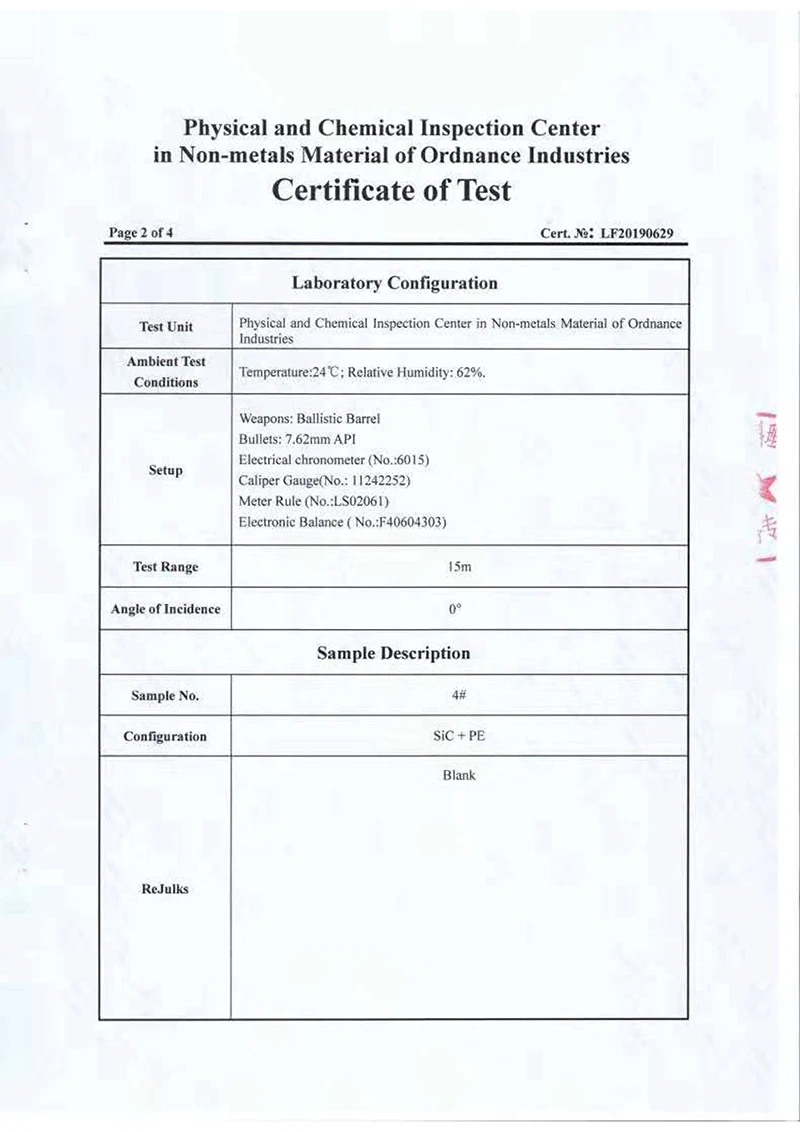 SM-4EC STA Test Report-4.jpg