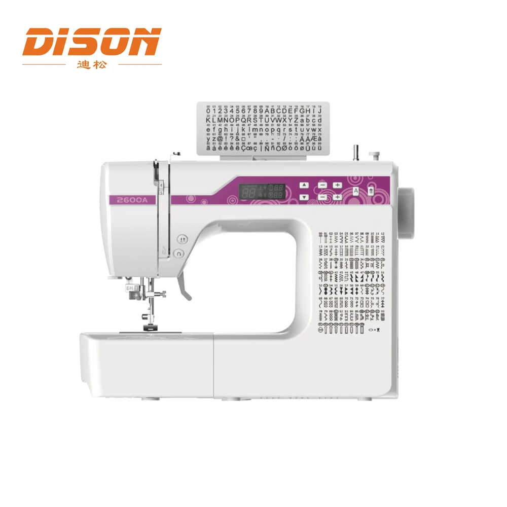 DS-2600A household automatic sewing machine household overlock sewing machines