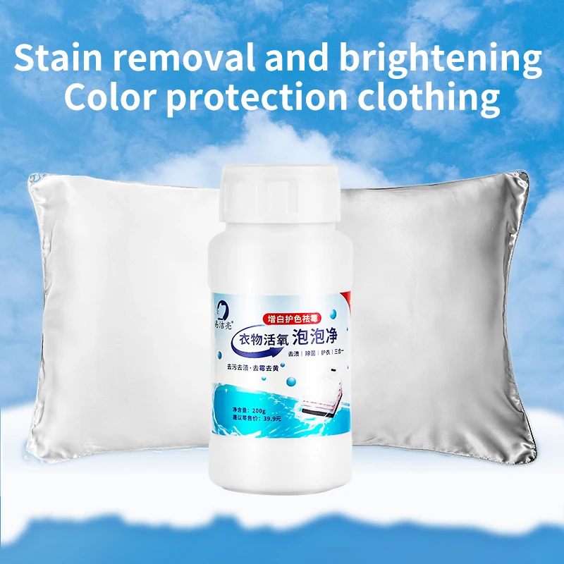 washing powder bulk laundry detergent Cloth shoe cleaning powder Ecological oxygen bubble washing powder