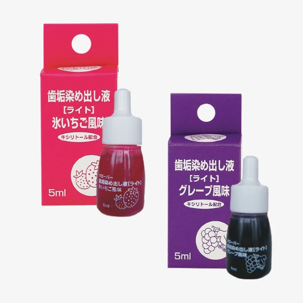 Dental plaque test Japan simple portable travel dental oral care plaque remover kit dental plaque test