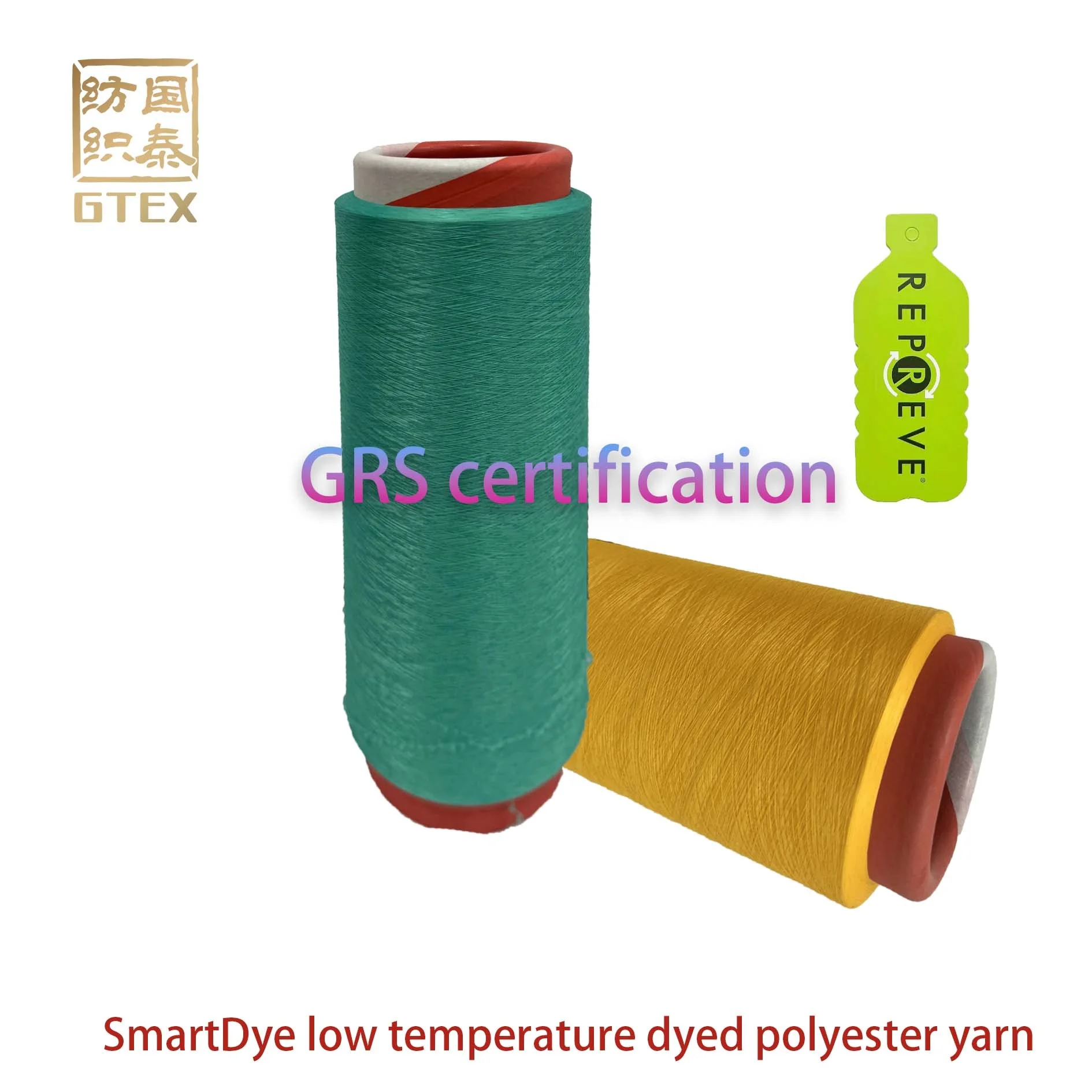 UNIFI SmartDye низкотемпературный окрашенный полиэстер yarn150/30200/40200/70300/40 для вязания