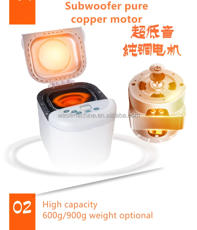 Set stone in Household Bread Machine home use bread machine