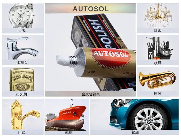 Немецкая Полировальная паста autosol для металла шлифовальная и удаляющая