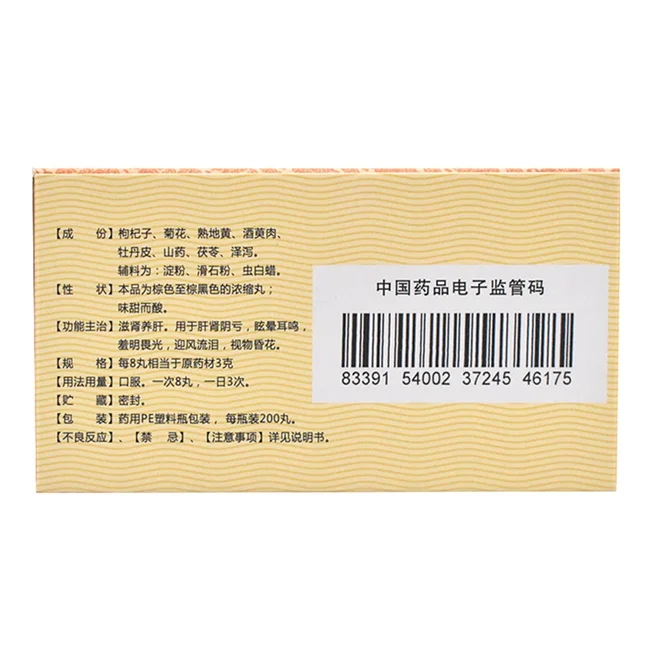 
Gynecology Golden Slice For Women Pelvic Inflammatory Disease 