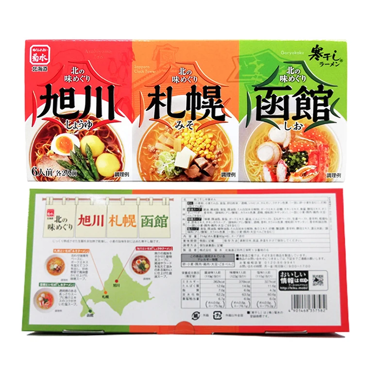 Japanese non frying food ramen noodles products manufacturers