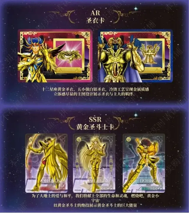 Оптовая продажа оригинальная подарочная карточка keyou 36 коробок Saint Seiya миф глава аниме коллекционная для детей подарки игрушки