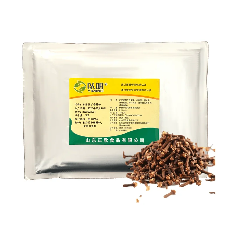 Natural clove powder eugenol clove extract powder