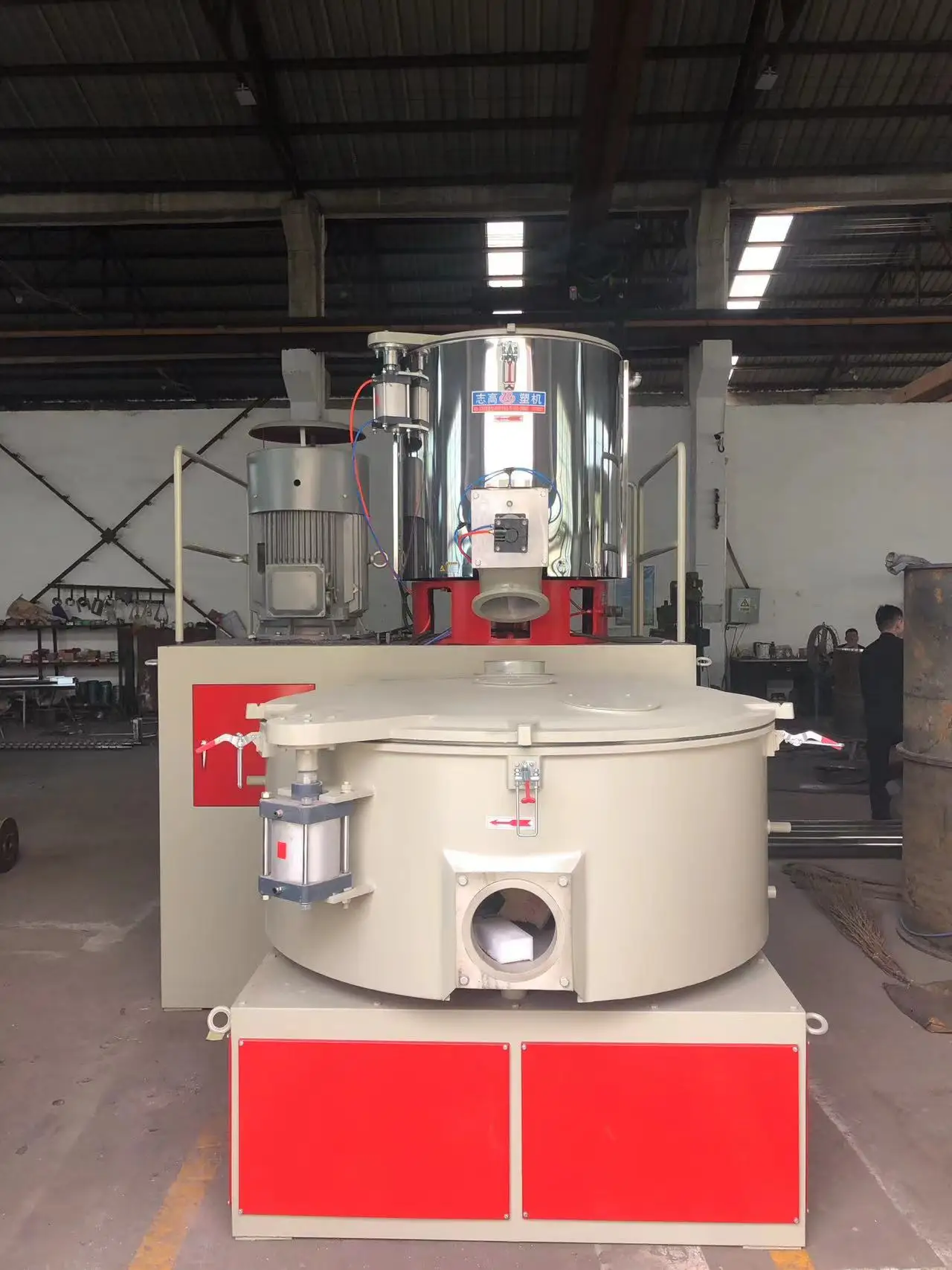 High Speed  Mixer SHR