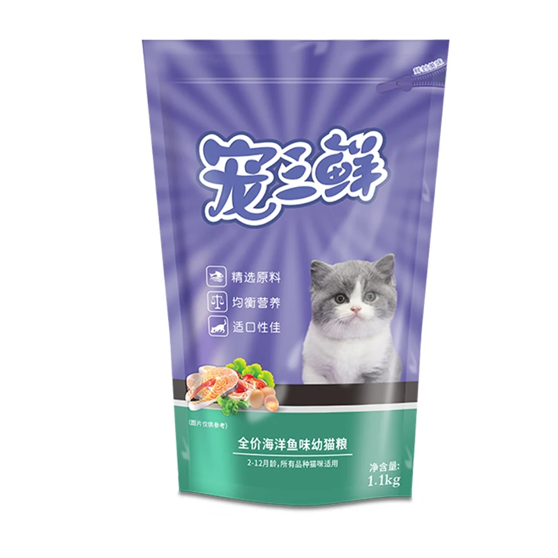 1,1 кг куриного мяса здоровый вес корм для домашних животных здоровая Тройная свежая полная цена корм для котят