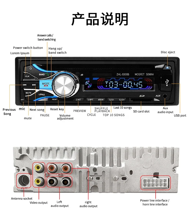 SHIYANG Undertake OEM/WMA HD Audio BT Player MP3/MMC/MWA/CD/VCD/DVD/SD/USB/AUX/FM Radio 12V High Power 1 Din Car DVD Player 9300