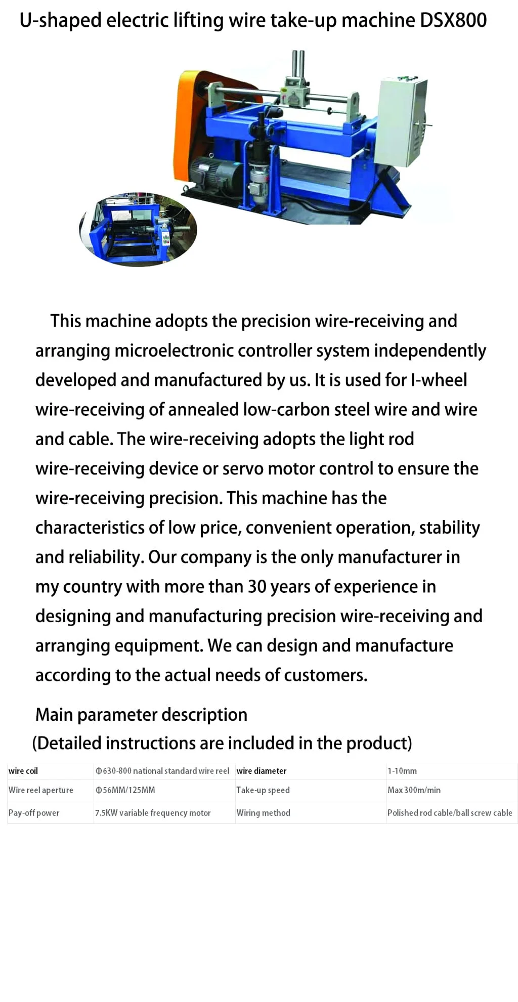 oscillating recoiler