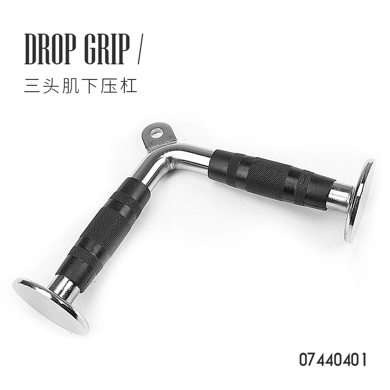 LS3023 Home Gym Fitness Equipment Lat Pull Down Bar V Bar Cable Machine Attachment