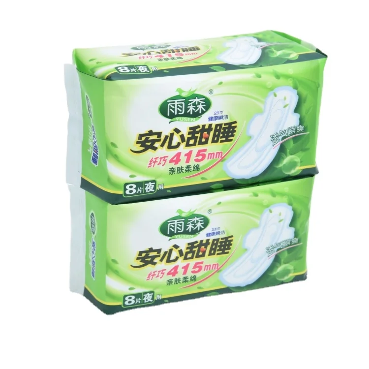 Best quality cotton anion chip menstrual biodegradable best sanitary napkins korea