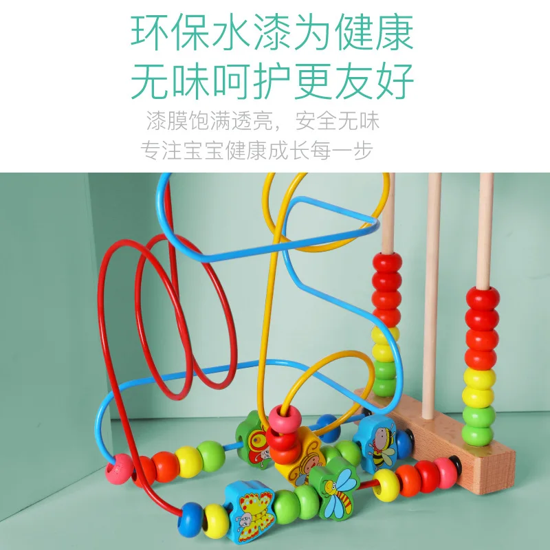 Baby Montessori Educational Toy Wooden Circles Bead Wire Maze Roller Coaster Abacus Puzzle Toys 3+ Kid Early Education Toy