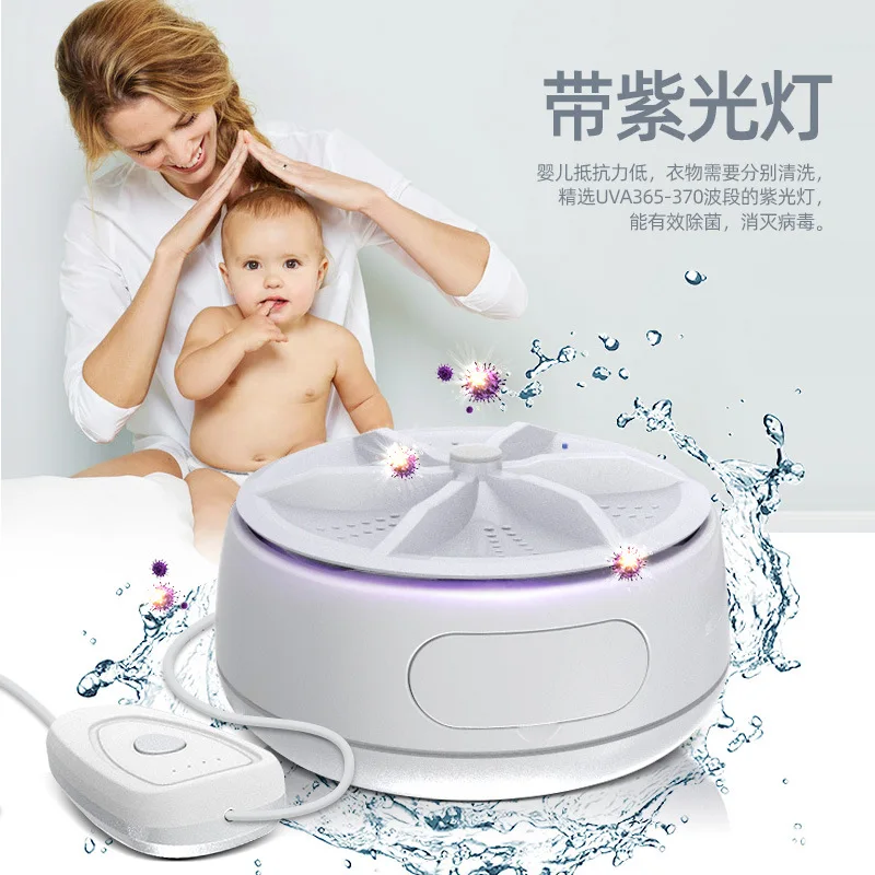 2022 china 24w small mini ultrasonic travel portable washing machine for clothes