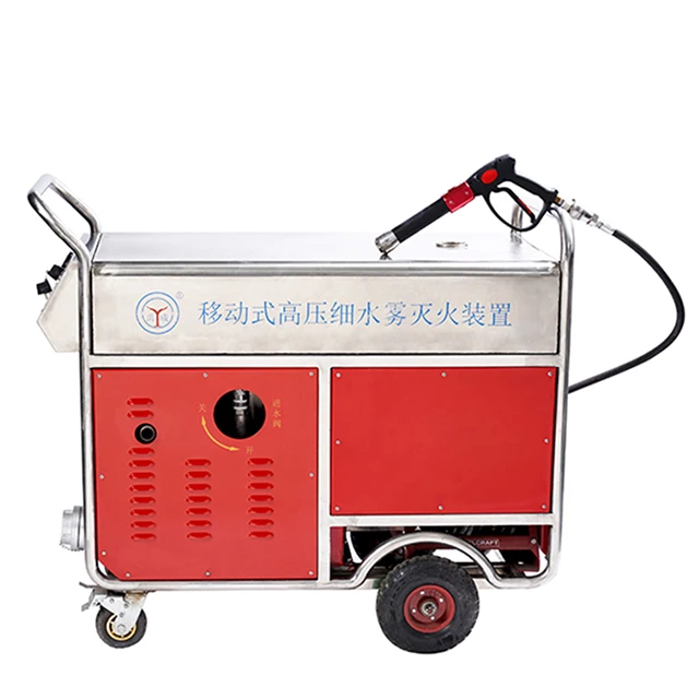 
Mobile small convenient high-pressure water mist fire extinguish system firefighting machine 