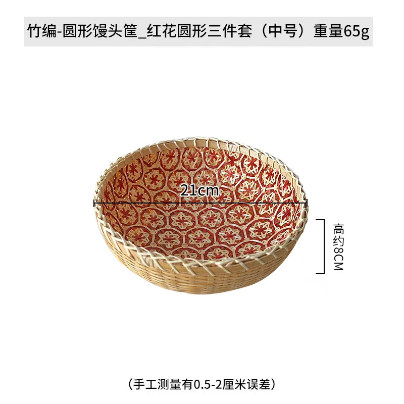 Unique Red Colored Flower Pattern Hollow Out Decorative Oval Hand Woven Bamboo Basket