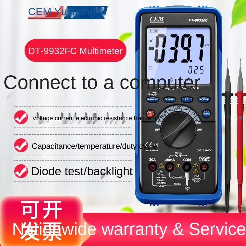 DT-9932FC компьютерной цифровой мультиметр
