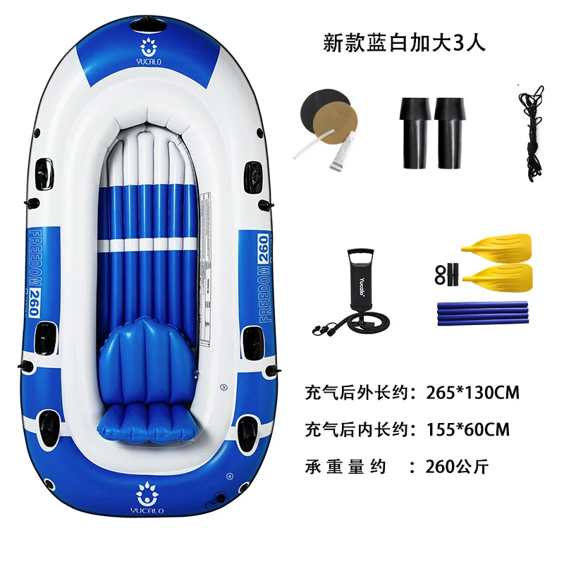 Outdoor Rescue Thickened Inflatable Hovercraft Kayak Folding Boat for Fishing and Party Supplies