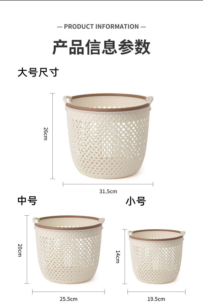 bathroom dirty clothes basket/portable dirty clothes basket waterproof dirty clothes storage basket/plastic dirty clothes basket