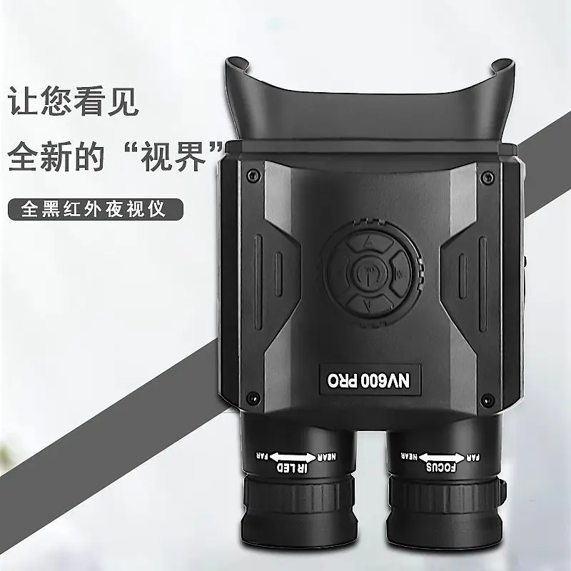 Universal Outdoor Hunting Binocular Digital Night Vision High-definition All Black 500m Visible Infrared Day and Night Vision
