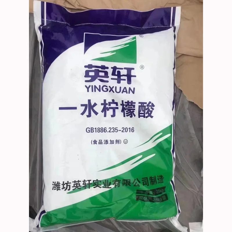 price of wholesale bulk citric acid