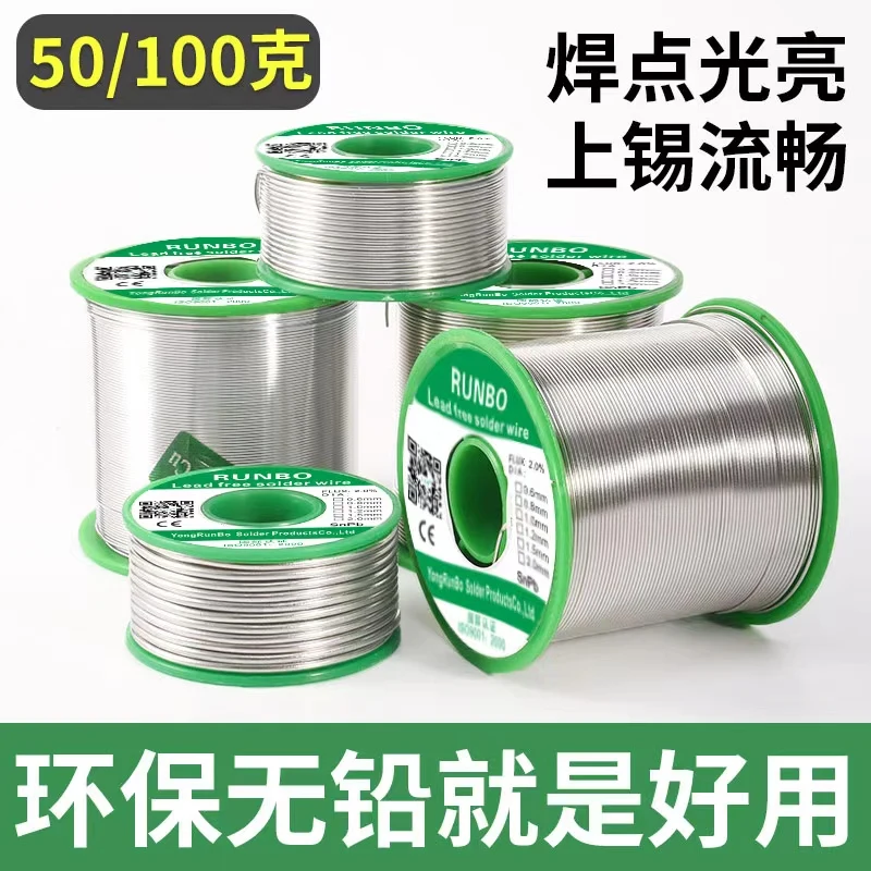Sn63Pb37 High Purity Rosin Core Solder Wire for Electronics Soldering 100g/500g/1000g