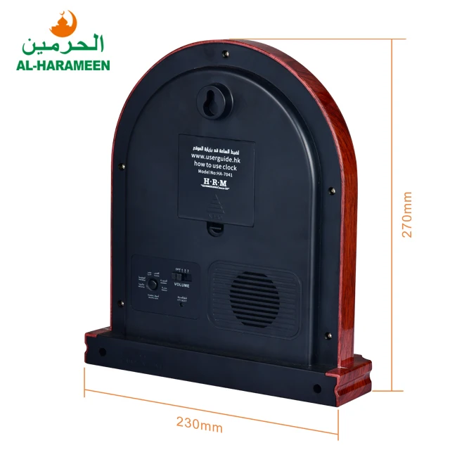 2020 New Model Muslim Digital Azan Clock For Prayer