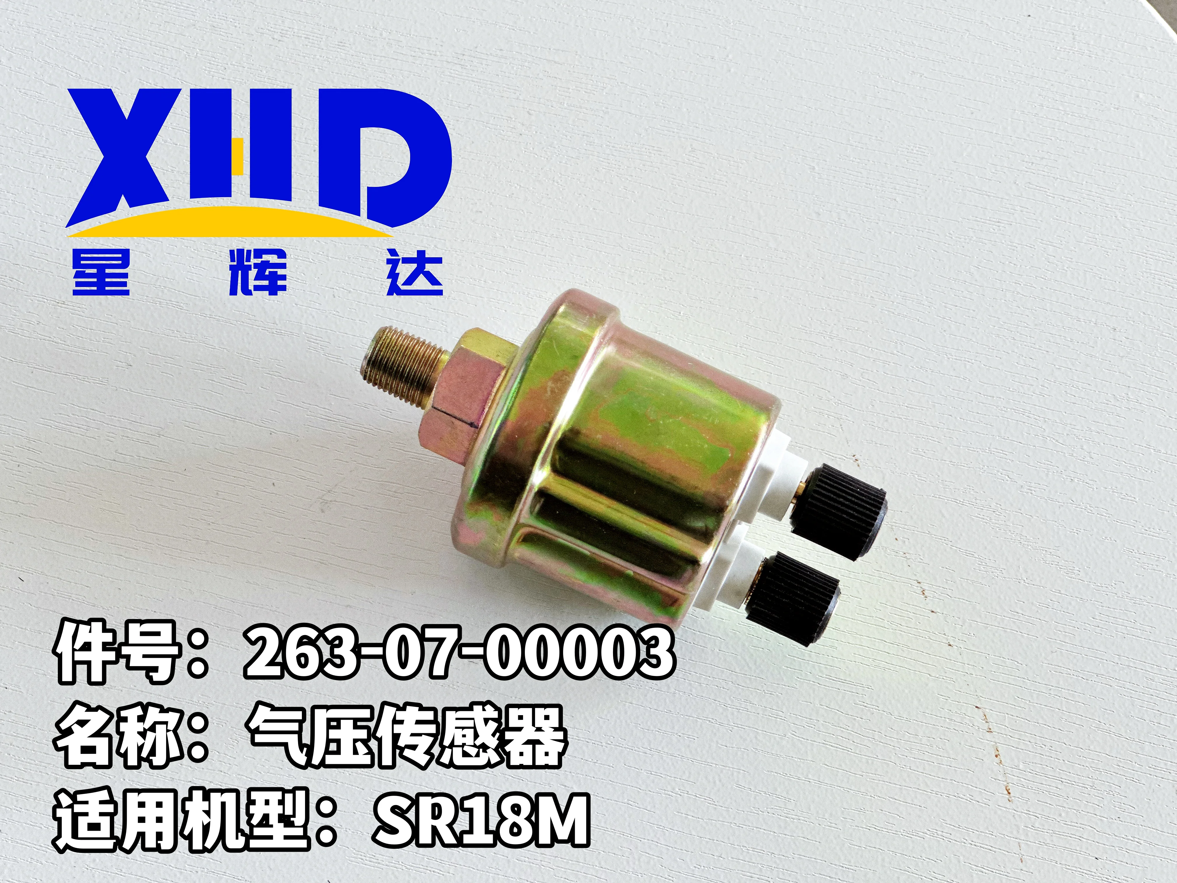 High Quality 263-07-00003 Air Pressure Sensor Apply to Bulldozer SR18M