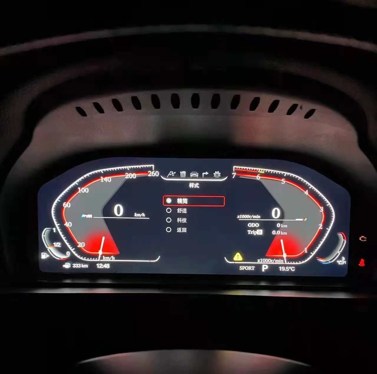 Кластер Цифрового Инструмента для приборной панели BMW 5 серии f10 f11 f18 12 3
