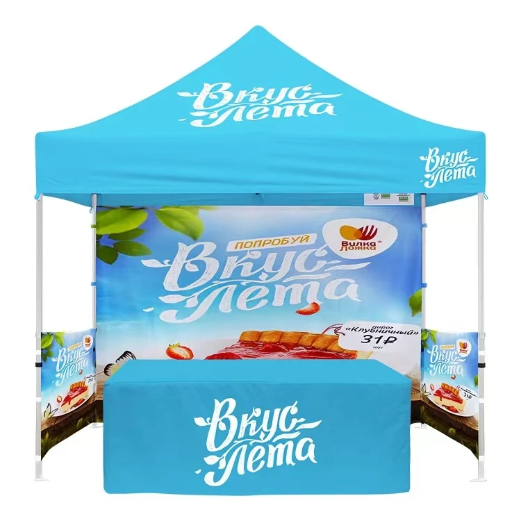 Trade Show Tent China Manufacturer 3x3 3x6 Custom Logo Gazebo Pop Up Tent Aluminum Frame Custom Print Canopy Tent
