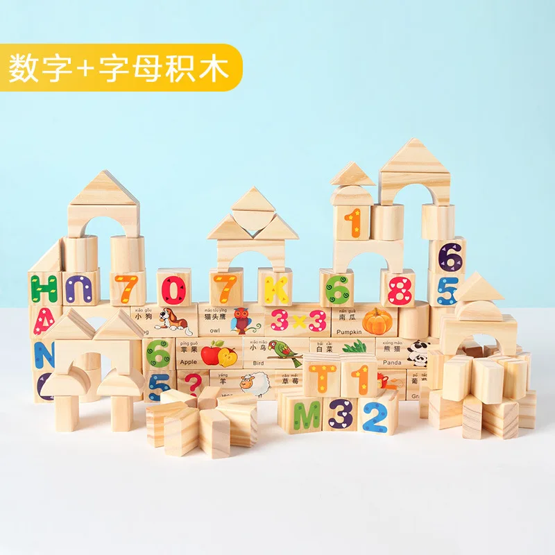 GT Factory Wholesale 110pcs big size wooden building blocks sets city Toy cube puzzle building wood rectangle building blocks