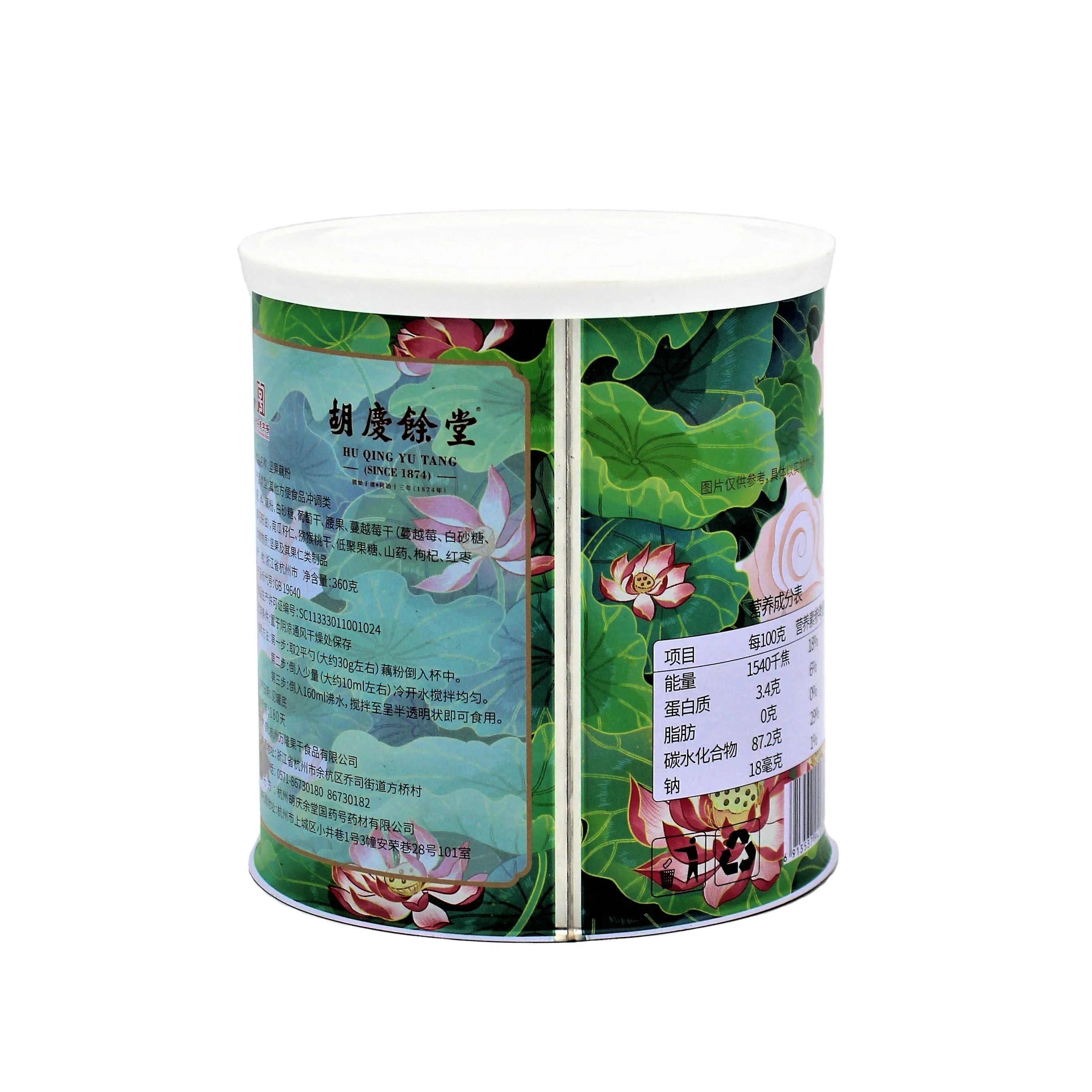 Cylinder Coffee Packaging Protein Powder Tin Cans With Lid For Lotus Root Starch