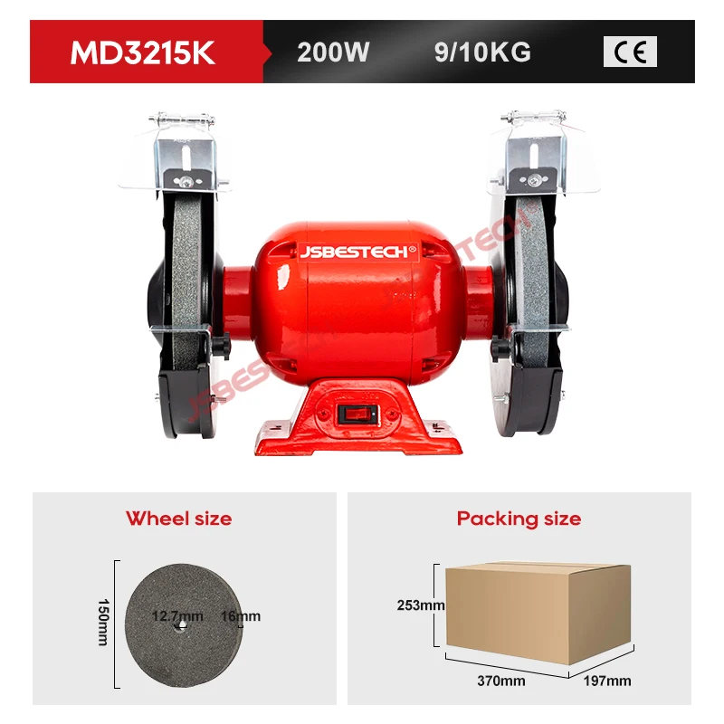 JSBESTECH Company MD3215K Electric Bench Grinder Machine