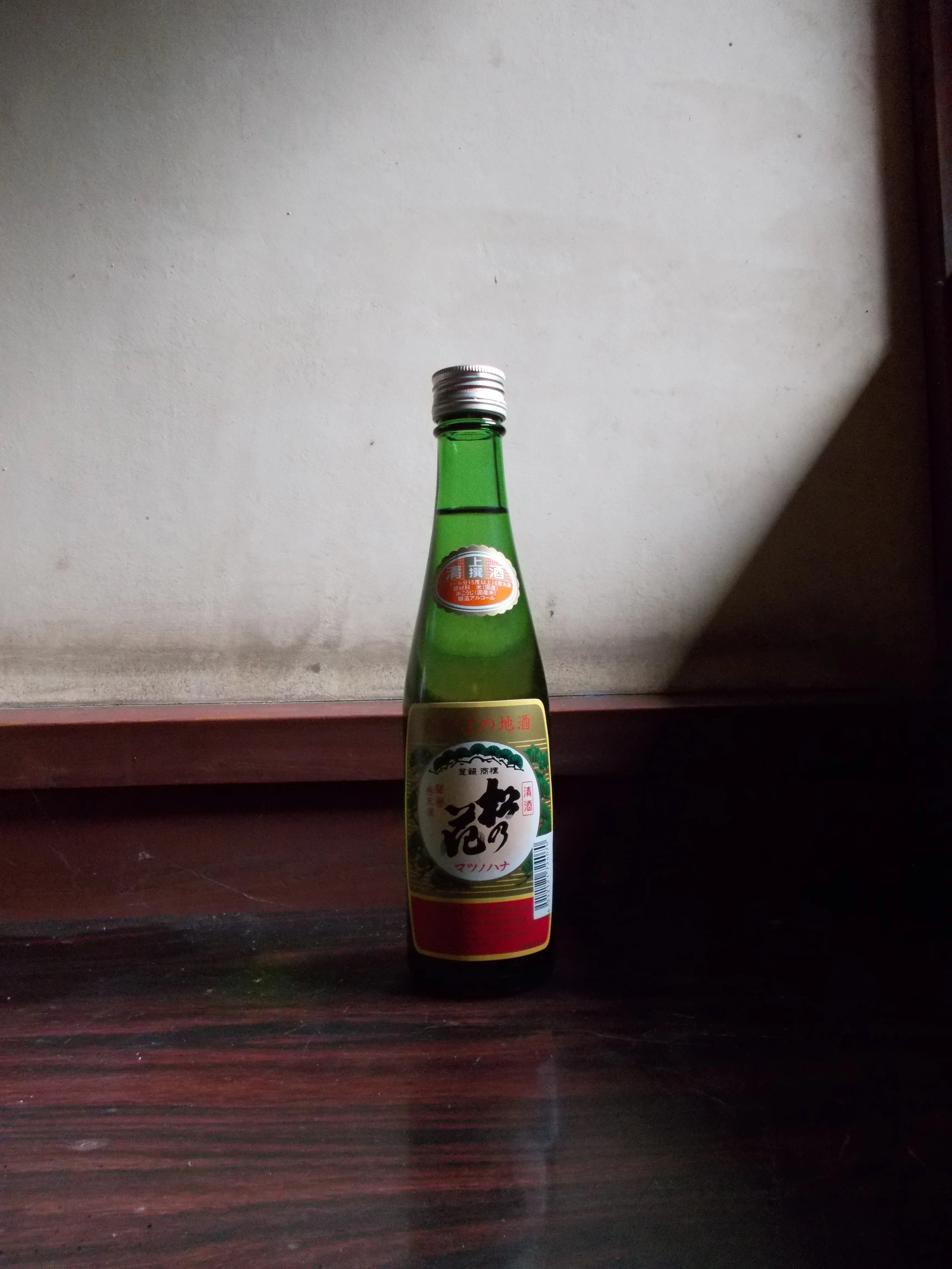 Wholesale premium natural flavor richness drink rice wine alcoholic