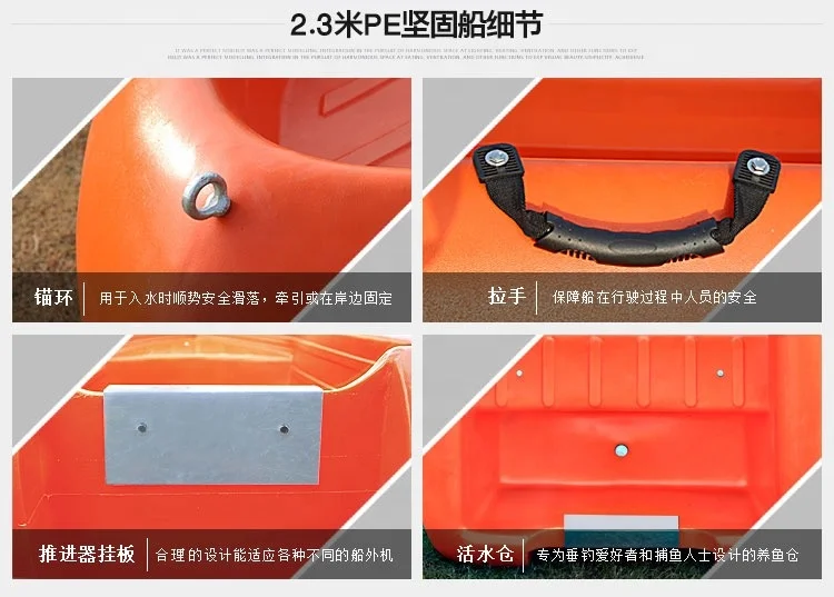 Small Cheap 2.3 Meter Rotomould Hard PE Plastic Motor Boat For Lake Fishing