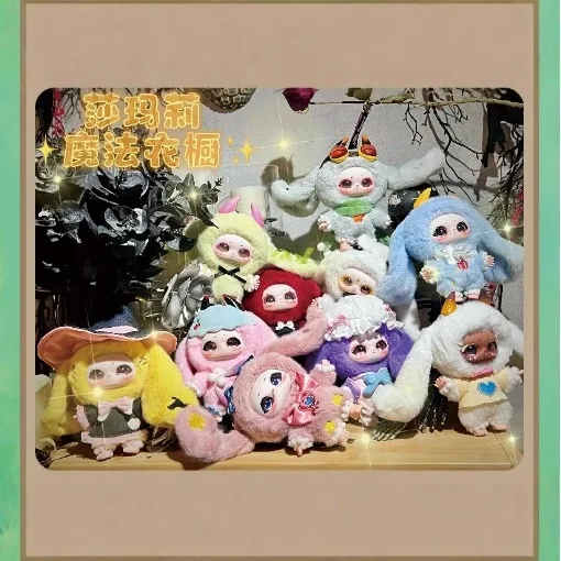 Samari Magic Wardrobe Series Genuine Blind Box Trendy Play Hand Doll Doll Gift Ornaments Toy Gifts