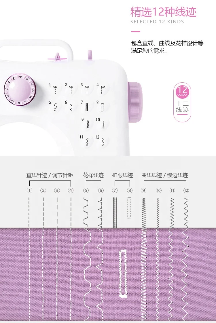 2023 New China Factory Price Mini Electric Overlock Sewing Machine Household Sewing Machine 505